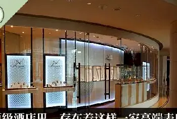 北京最顶尖的酒店里 坐落着这样一家高端表店[图文]