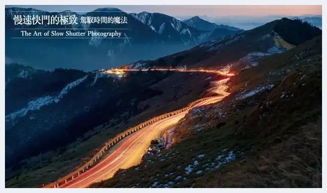 黄昏与夜间车轨的长曝诀窍 | 摄影教学