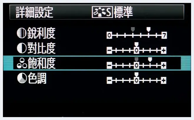 阴雨天如何拍出枫叶清新透亮的质感 | 摄影教学