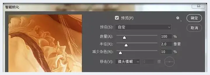 超详步骤教你朦胧感复古色调后期 | 摄影后期处理