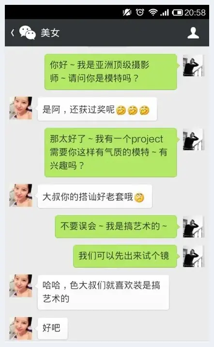 教你怎样用照相机勾搭妹子 | 人物摄影