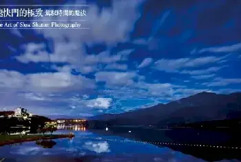 夜景摄影 | 如何利用月光拍出奇幻夜景