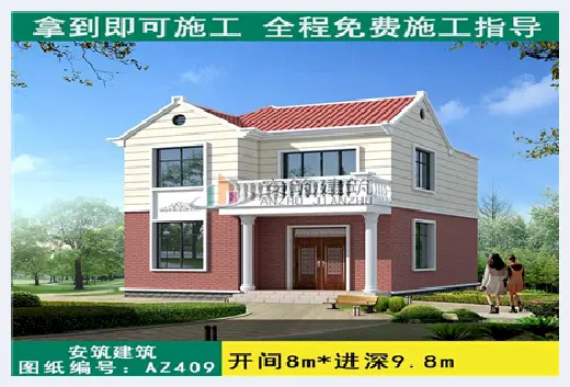 自建房学堂 | 精美8x9米自建房图纸推荐，适合自己的才是最好的！ | 自建房学堂