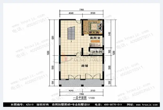 农村自建房 | 2021年回村盖别墅挑带商铺的，不到两个月就能回本！ | 农村自建房