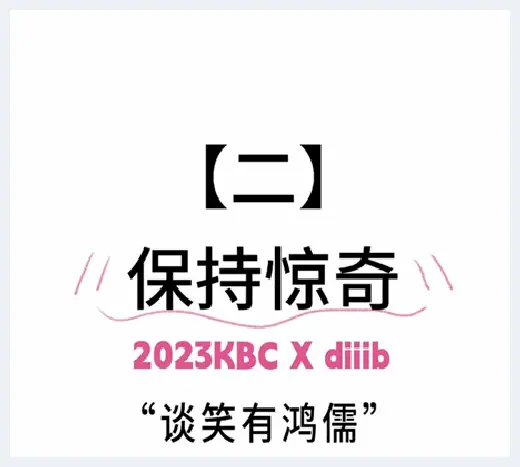 自建房百科 | 点进来看2023年度最潮展览！ -大白卫浴上海厨卫展会 | 自建房百科