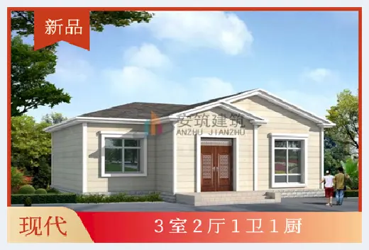 自建房百科 | 农村10万元一层小别墅，每月存三千，好房轻松建！ | 自建房百科