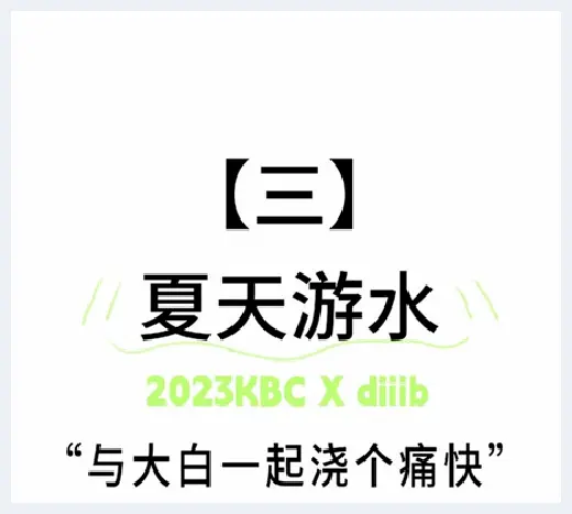 自建房百科 | 点进来看2023年度最潮展览！ -大白卫浴上海厨卫展会 | 自建房百科