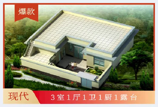 自建房资料 | 你看看人家！不到15万，搞定农村一层自建房！ | 自建房资料