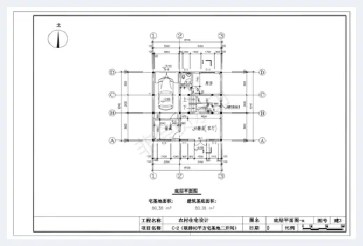 自建房知识 | 这五套9米x9米自建房图纸！面积小也掩盖不住高格调！ | 自建房知识