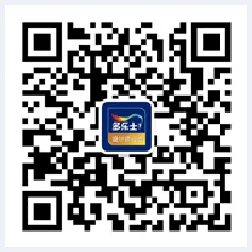 自建房百科 | 多乐士总冠名2024年第二十七届中国室内设计大奖赛——启幕多彩篇章，引领设计新潮 | 自建房百科