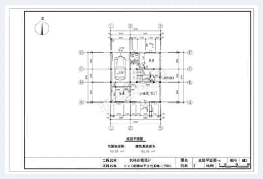 自建房百科 | 9米乘9米自建房图纸推荐，能惊艳你的小户型！ | 自建房百科