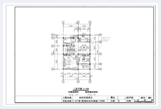 自建房指南 | 五套长十米宽八米农村自建房屋图纸，全方位展现精致小户型 | 自建房指南