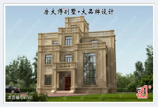 自建房常识 | 这五套三层半自建房设计图纸，豪华又精致，包您喜欢！ | 自建房常识