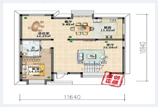 自建房资料 | 2层砖混别墅造价是多少？别墅这样建，实用省钱两手抓 | 自建房资料