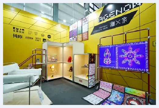 自建房资料 | AGENOW “潮×家” 新消费潮流生活秀 | 拥抱IP，赋能未来 | 自建房资料