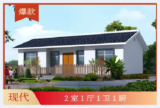 自建房百科 | 农村10万元一层小别墅，每月存三千，好房轻松建！ | 自建房百科