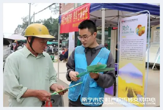 自建房科普 | 南宁市农村产权流转交易中心：“小平台”辐射流转“大市场”，构筑乡村振兴桥梁 | 自建房科普