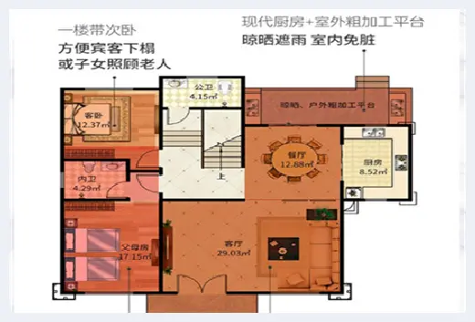 自建房学堂 | 农村二层半精装别墅设计，住这养老堪比人生赢家！ | 自建房学堂