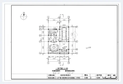 自建房常识 | 8x10米别墅设计图纸推荐，小户型也能兼具实用和时尚！ | 自建房常识