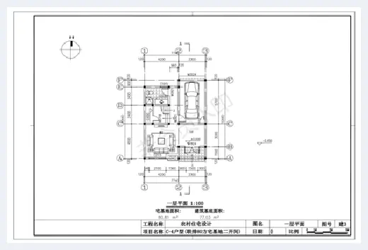 自建房百科 | 9米乘9米自建房图纸推荐，能惊艳你的小户型！ | 自建房百科