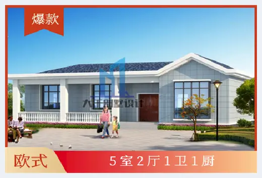 自建房学堂 | 还在左挑右选？一层自建房这样建，好住又省钱！ | 自建房学堂