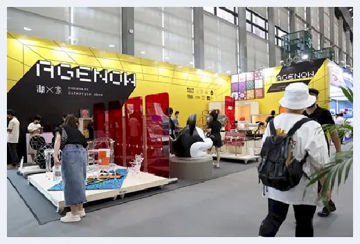 自建房资料 | AGENOW “潮×家” 新消费潮流生活秀 | 拥抱IP，赋能未来 | 自建房资料