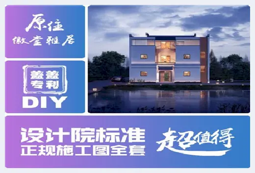 自建房知识 | 这5套农村图纸别墅精致又实用，不容错过！ | 自建房知识