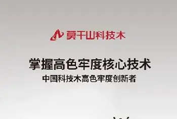 自建房 | 莫干山科技木：焕新木韵之美 构筑美学潮范