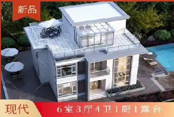 自建房资料 | 二层半别墅设计，这么建，准没错！