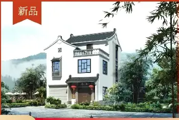 自建房教程 | 愁地小？独栋小别墅这样建，空间比占地翻三番！