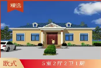 自建房科普 | 农村一层最美房屋，性价比满意到想哭！