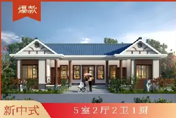 自建房资料 | 你看看人家！不到15万，搞定农村一层自建房！