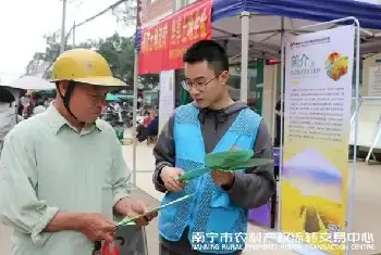 自建房科普 | 南宁市农村产权流转交易中心：“小平台”辐射流转“大市场”，构筑乡村振兴桥梁