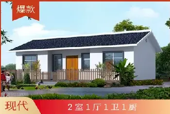 自建房百科 | 农村10万元一层小别墅，每月存三千，好房轻松建！