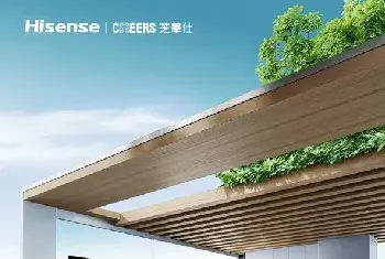 自建房科普 | 海信携手芝华仕春日焕新，让家电家居“走进春天里”