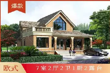 自建房指南 | 农村自建别墅怎么建？满分设计方案看这里！